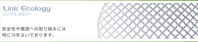 �}�C�X�^�[�֓��ł͈��S������ւ̎��g�݂ɂ͓��ɗ͂𒍂��ł���܂��B