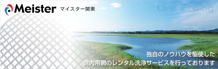 �Ǝ��̃m�E�n�E����g�����ē��p�Ԃ̃����^�����T�[�r�X���s���Ă���܂�