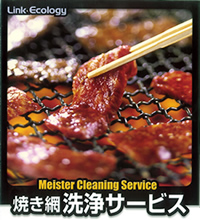 �ē��Ԑ��T�[�r�X